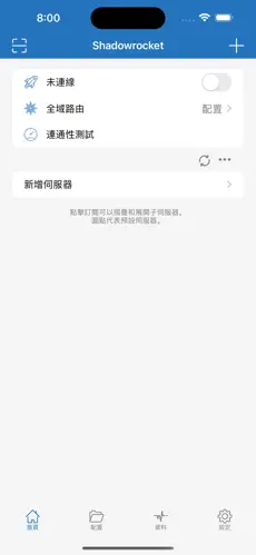 免费外网梯子加速器永久免费版android下载效果预览图