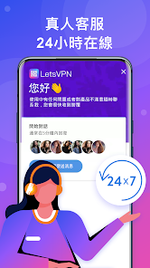 快连vρn破解版android下载效果预览图